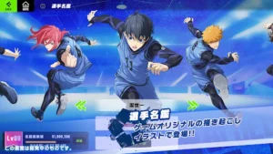 Blue Lock Blaze Battle 2