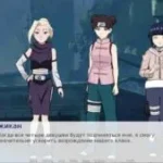 Konoha Nights 1